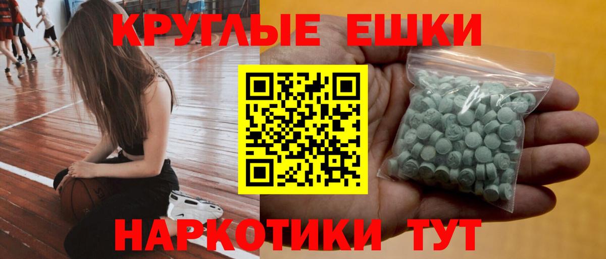 Вологда  ЭКСТАЗИ  где найти   Ecstasy DUBAI  ЭКСТАЗИ mix  Вход с VPN 