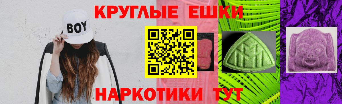 Экстази Punisher Вологда