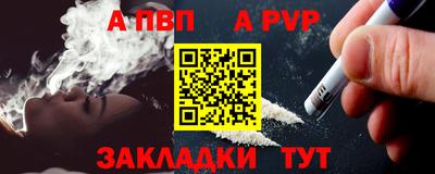Альфа ПВП Гусев
