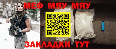 мефедрон мука Гусь-Хрустальный