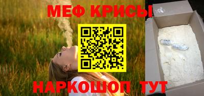 гидра Гусиноозёрск