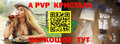 гидра Гусиноозёрск