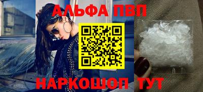 мефедрон мука Гусь-Хрустальный