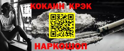 гидра Гусиноозёрск