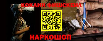 мефедрон мука Гусь-Хрустальный
