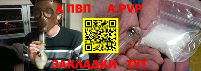 мефедрон мука Гусь-Хрустальный