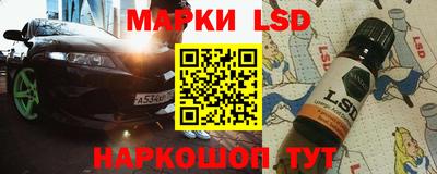 гидра Гусиноозёрск