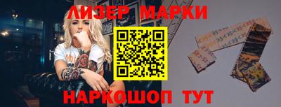 гидра Гусиноозёрск