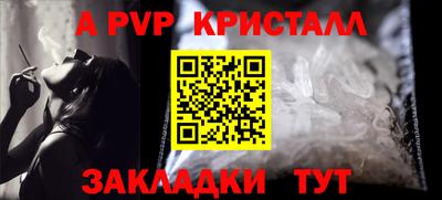 гидра Гусиноозёрск
