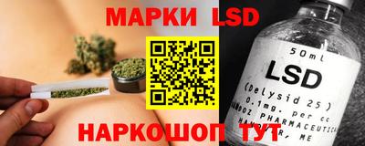 гидра Гусиноозёрск