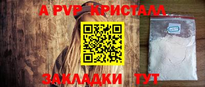 Альфа ПВП Гусев