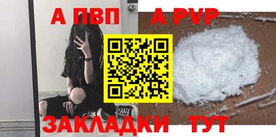 гидра Гусиноозёрск