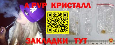 Альфа ПВП Гусев