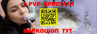 гидра Гусиноозёрск