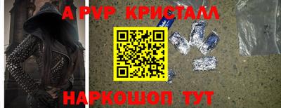 гидра Гусиноозёрск