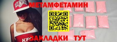 мефедрон мука Гусь-Хрустальный
