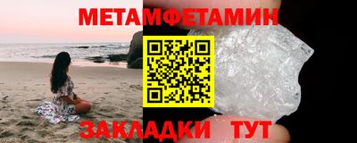мефедрон мука Гусь-Хрустальный