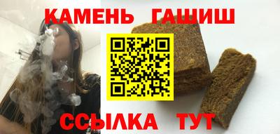 Альфа ПВП Гусев