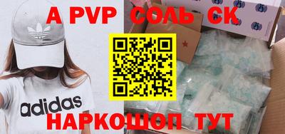 гидра Гусиноозёрск