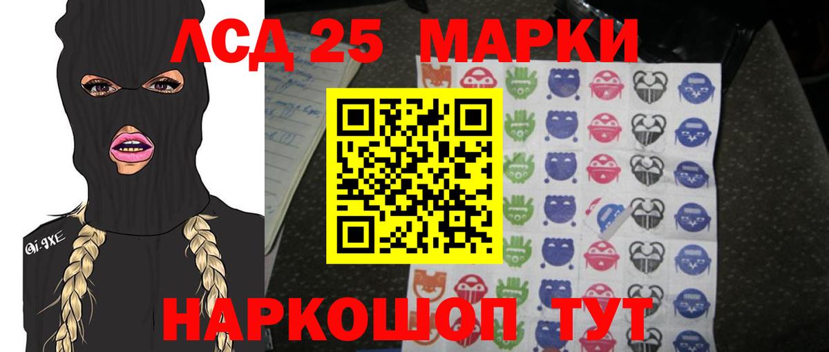 Лсд 25 экстази кислота Вологда