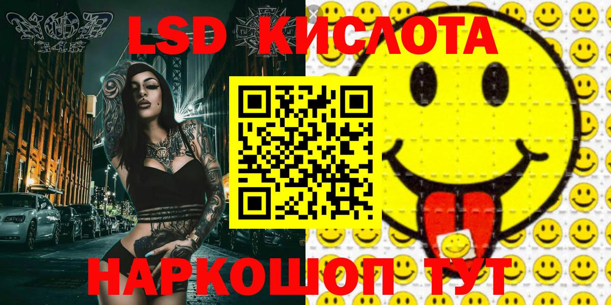Наркотические марки 1,5мг Вологда