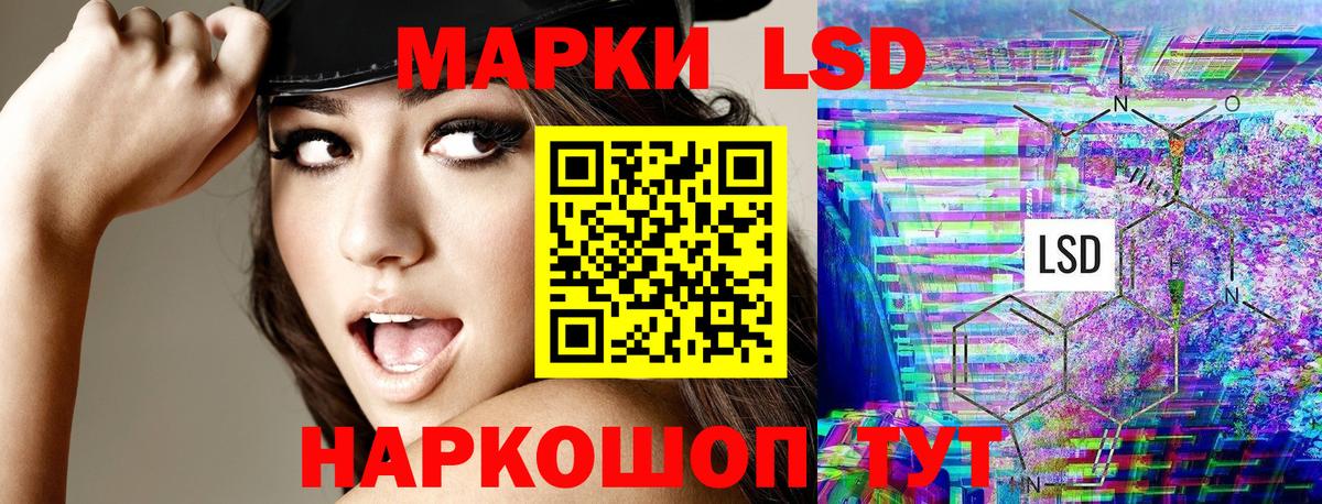 Вологда  Наркотические марки 1,8мг  Вход с VPN 