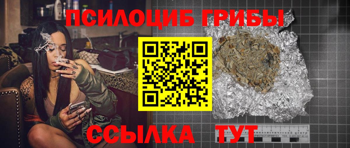 Галлюциногенные грибы прущие грибы Вологда